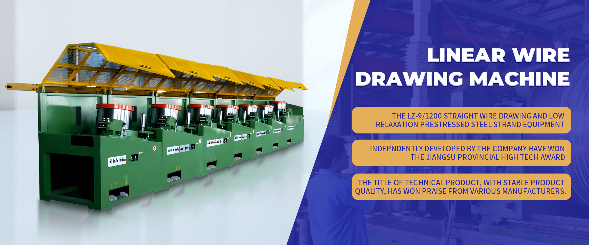 JMW MACHINERY CO.,LTD